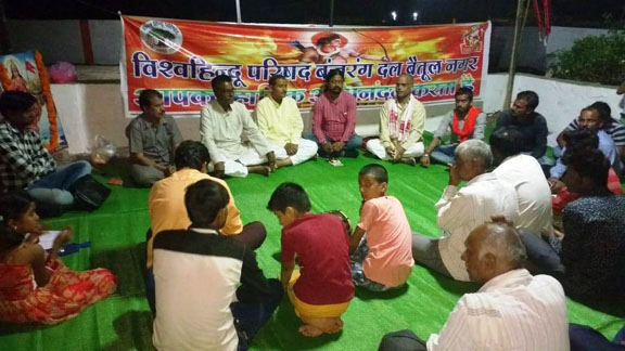 विहिप सत्संग से कर रहा राष्ट्र निर्माण:राजकुमार,  विहिप सत्संग दर्शन संपन्न