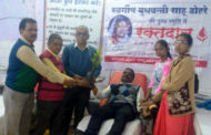 रक्तदान सबसे बड़ा दान:डॉ.पांडे,   शिक्षक ने मां की पुण्यतिथि पर किया रक्तदान, भेंट किए पौधे