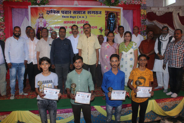 शिक्षा के साथ समाजसेवा भी करें युवा, पंवार समाज का प्रतिभा सम्मान समारोह संपन्न - प्रतिभा सम्मान न्यूज़