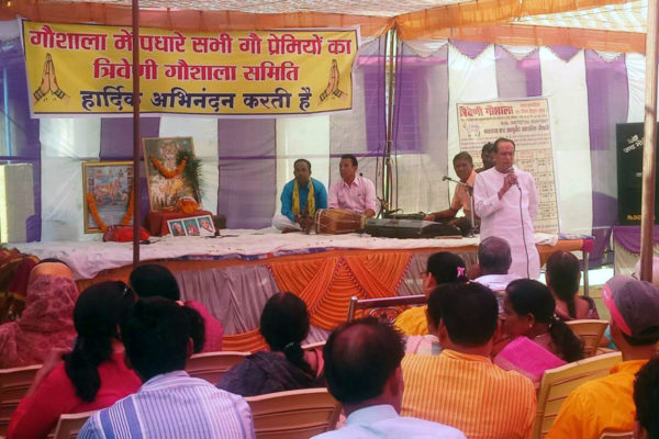 पृथ्वी पर ईश्वर स्वरूपा है गौमाता :विनोद डागा , हर्षोल्लास से मनाई गोपाष्टमी ,त्रिवेणी गौशाला न्यूज़