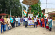 हर घर तिरंगा अभियान के तहत निकाली जागरूकता रैलीछात्र छात्राओं ने बढ़ चढक़र लिया हिस्सा